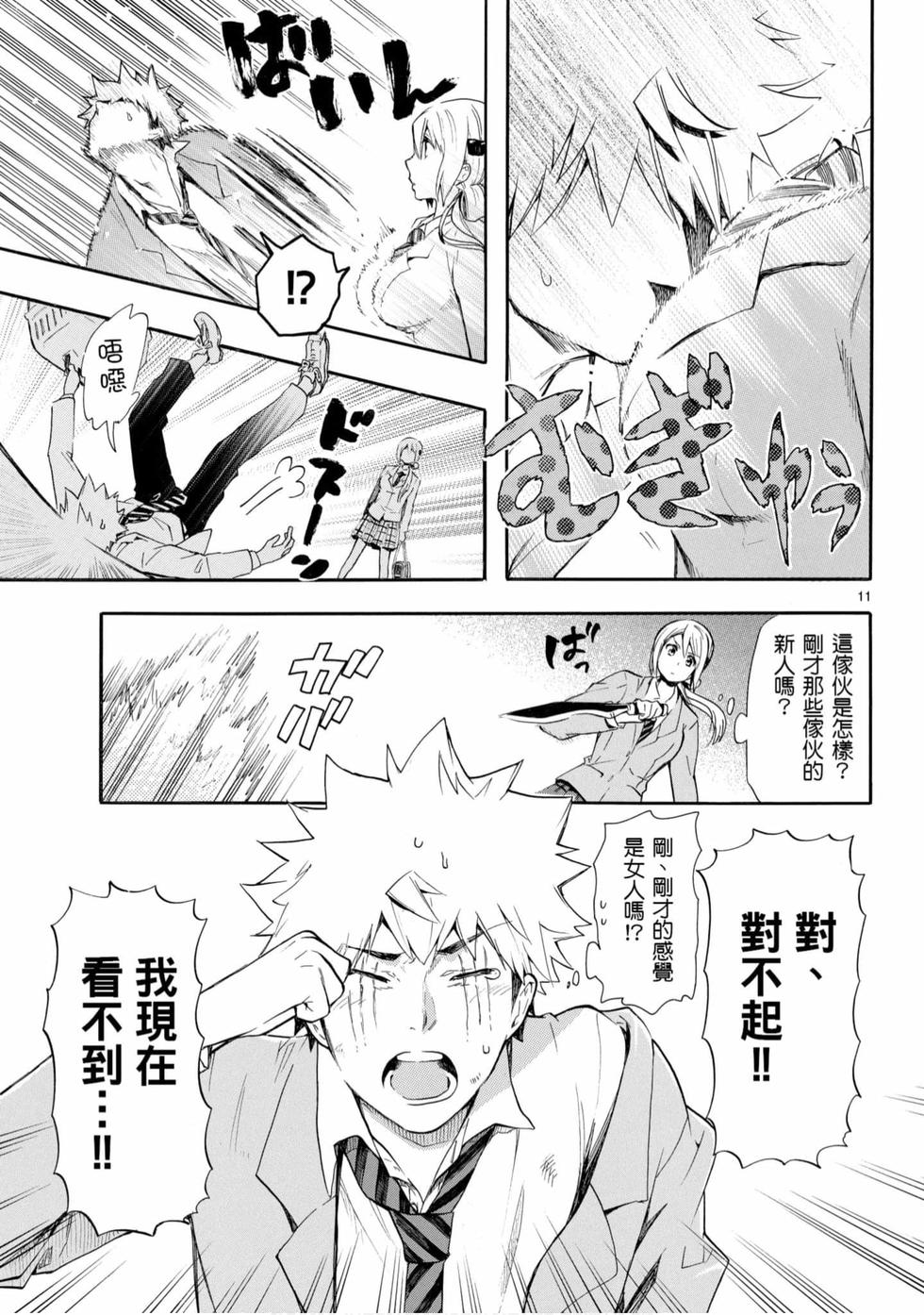 第81页
