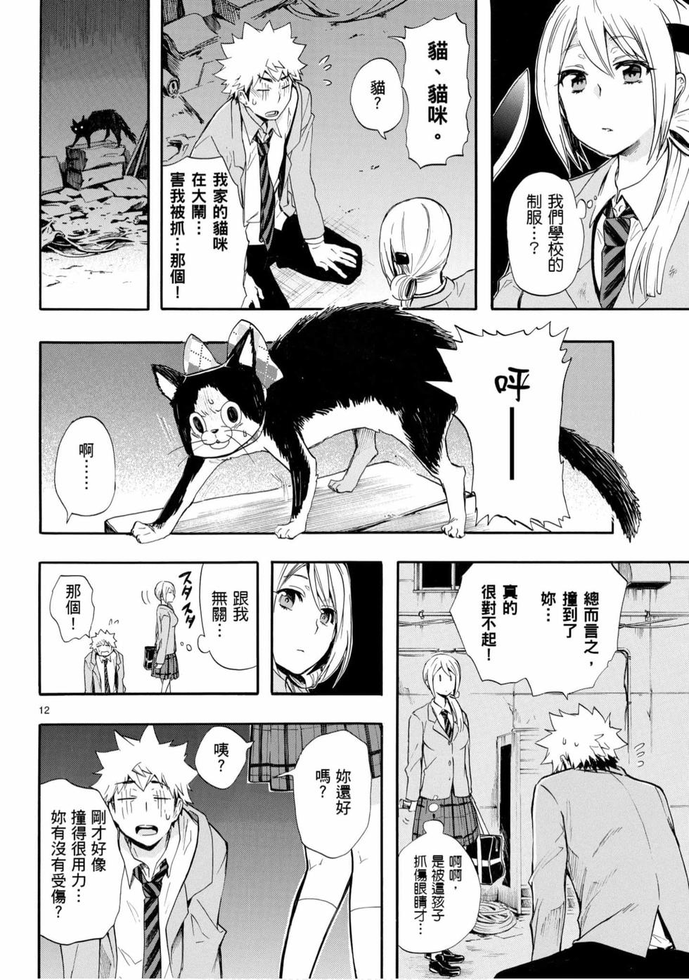 第82页