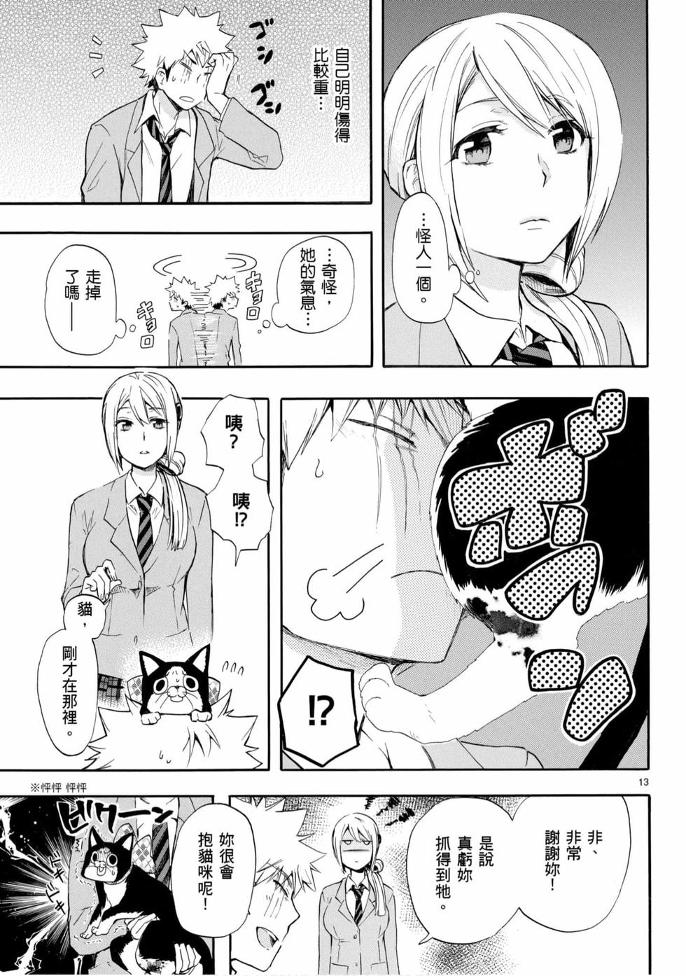 第83页