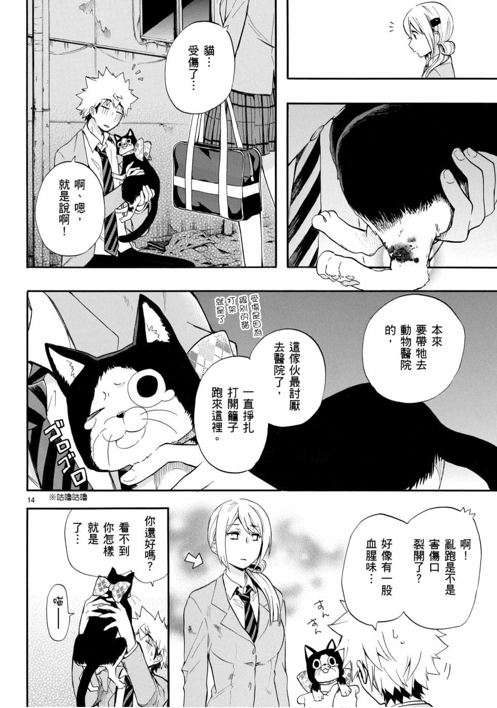 第84页