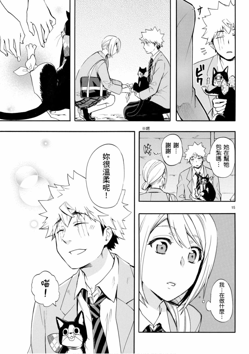 第85页