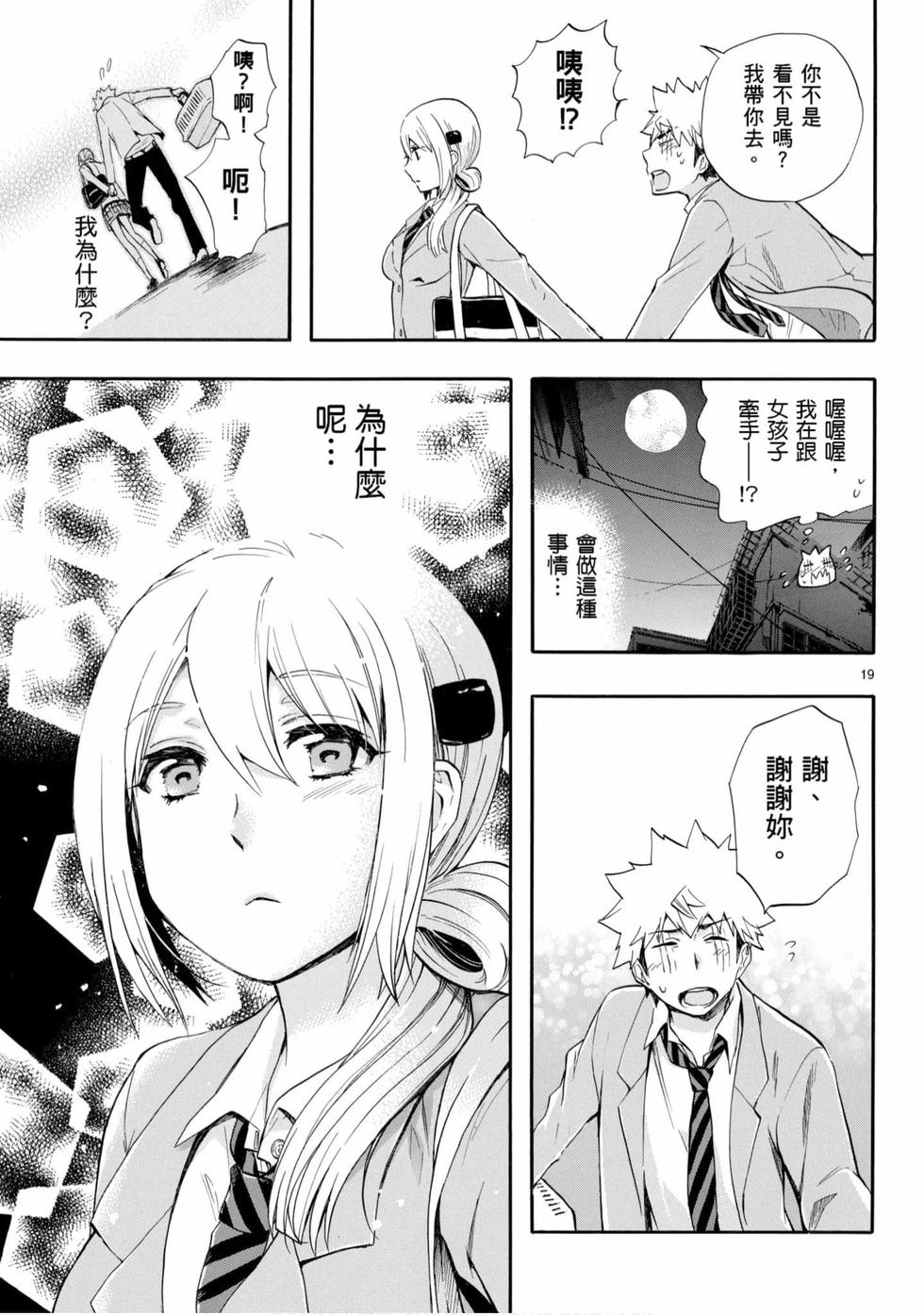 第89页