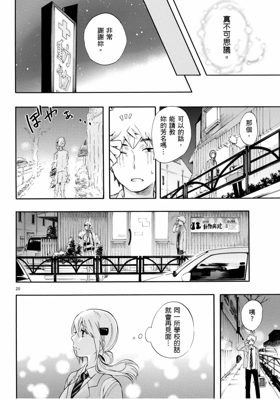 第90页