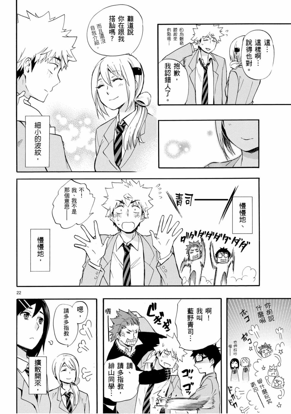 第92页