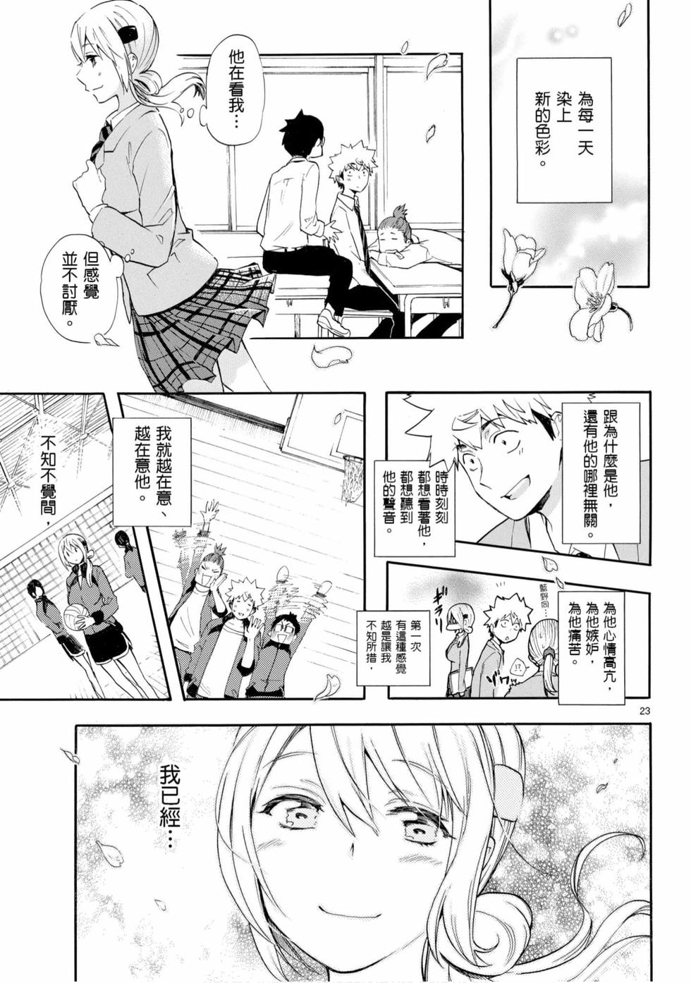 第93页