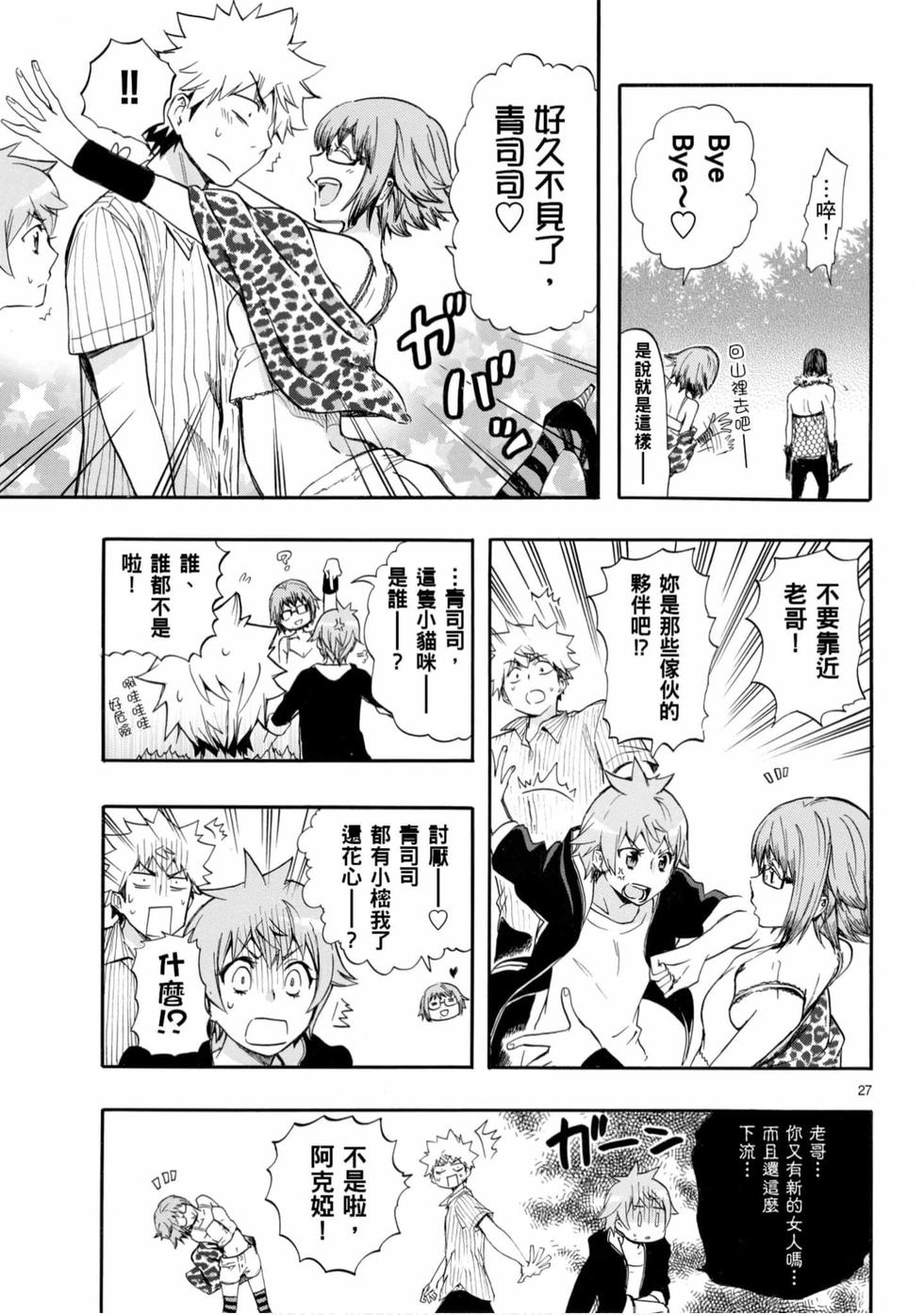 第97页