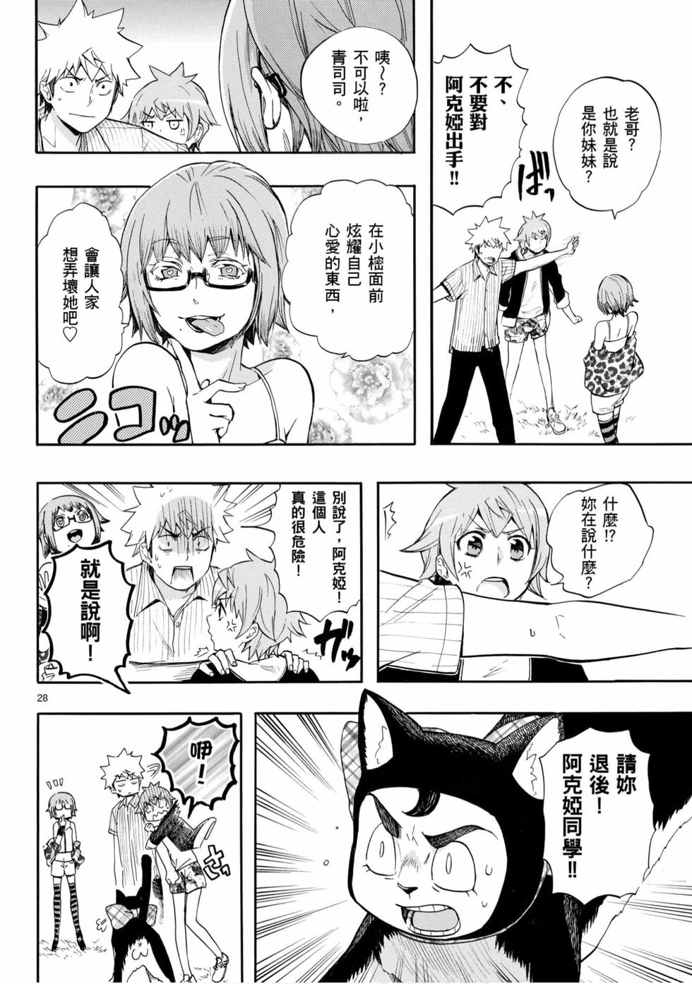 第98页