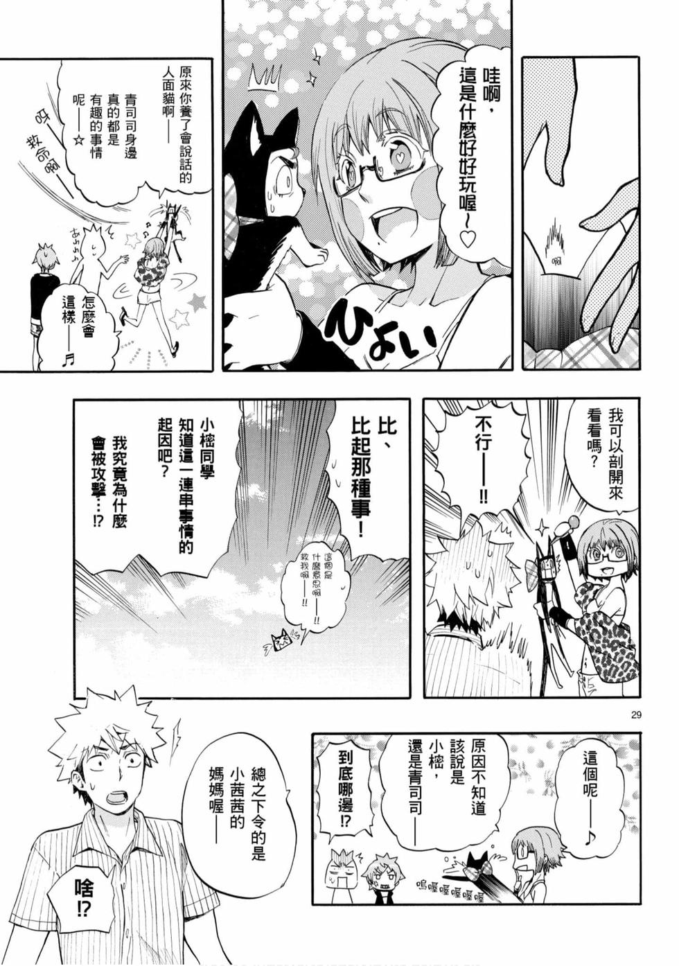 第99页