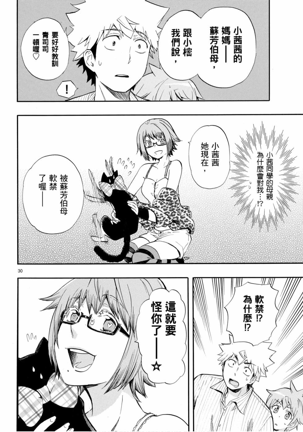 第100页