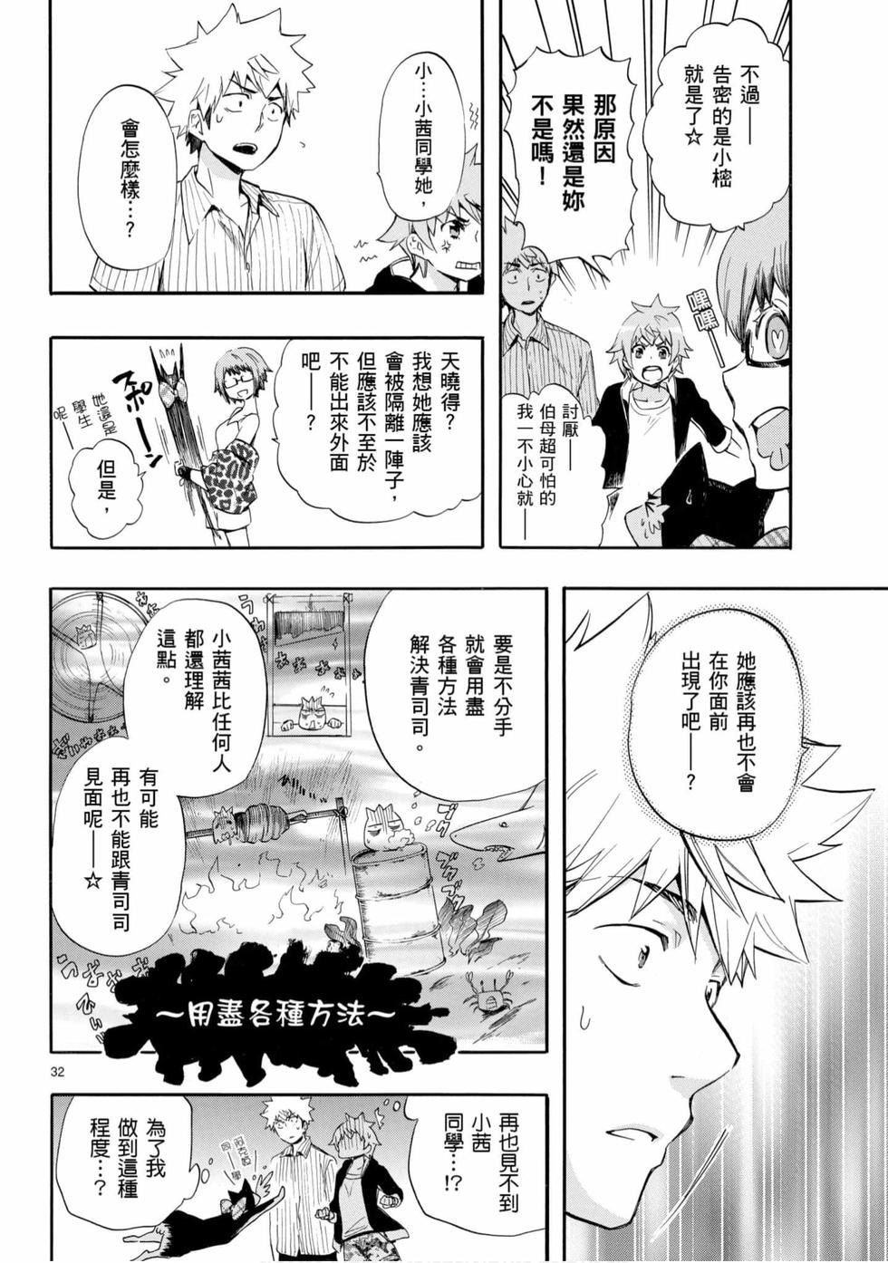 第102页