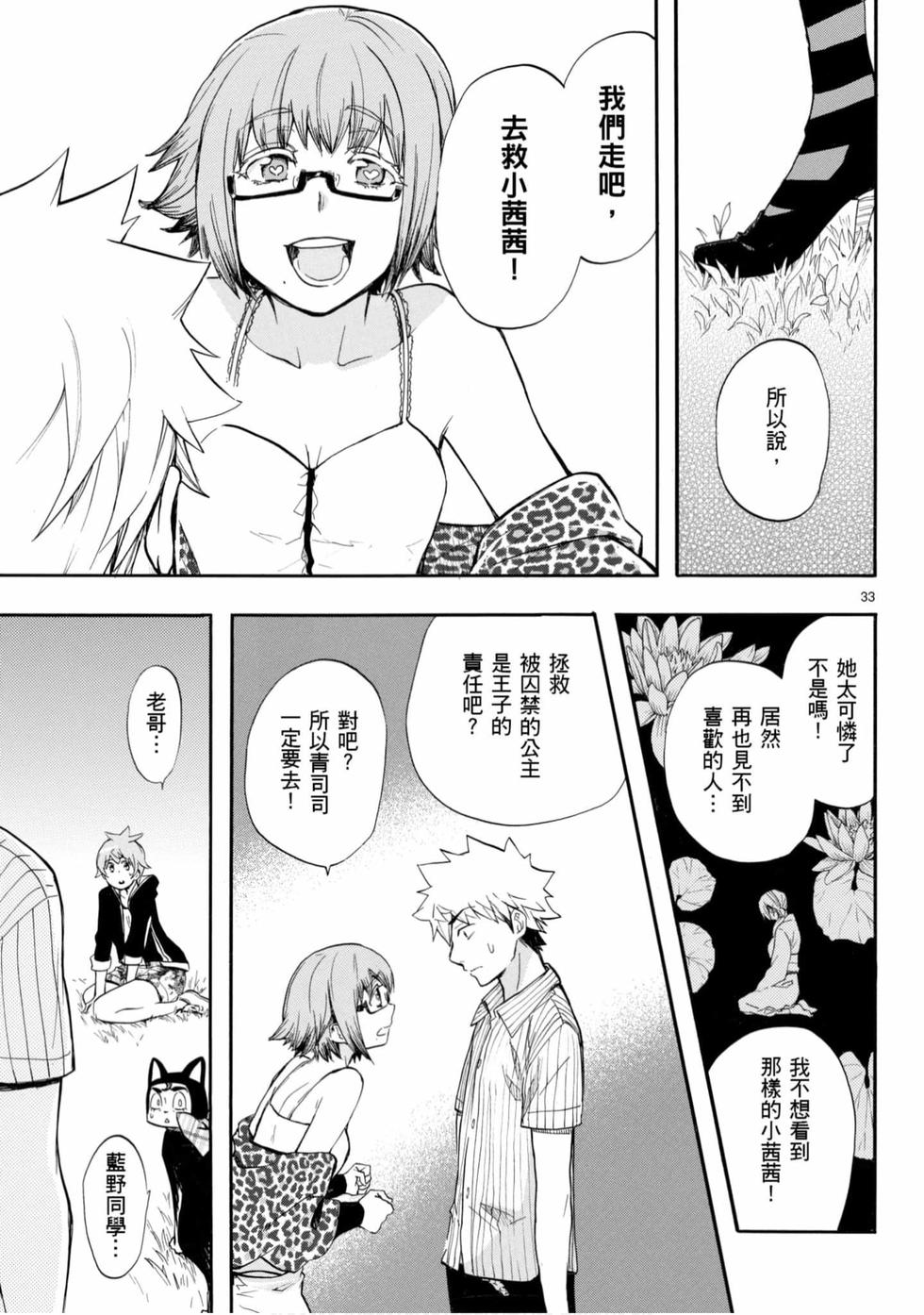第103页