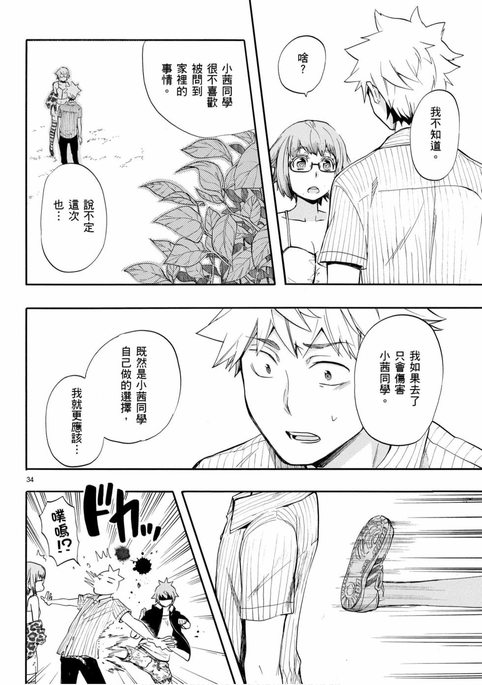 第104页