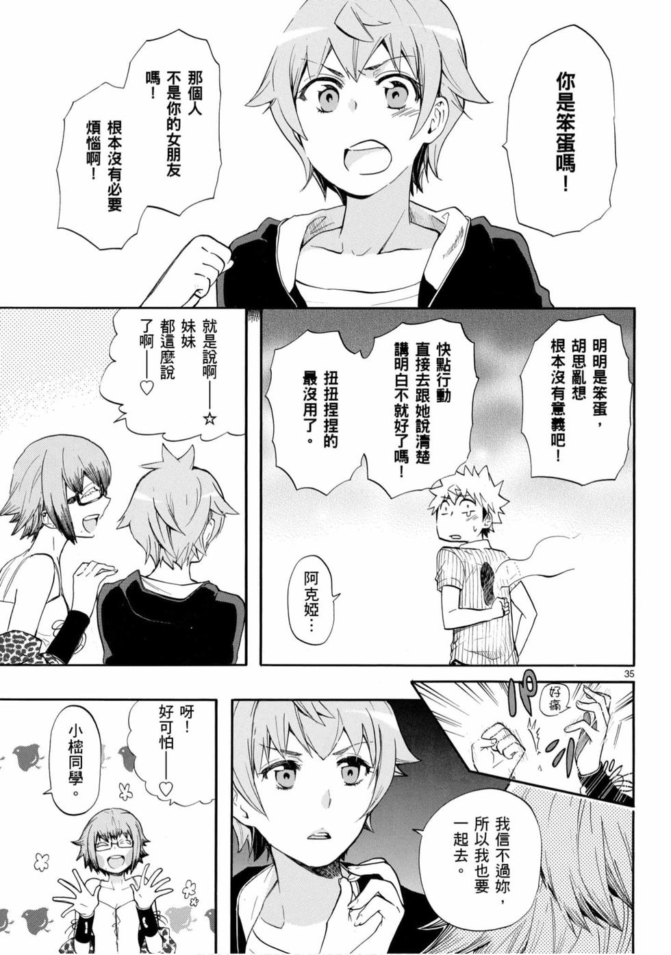 第105页