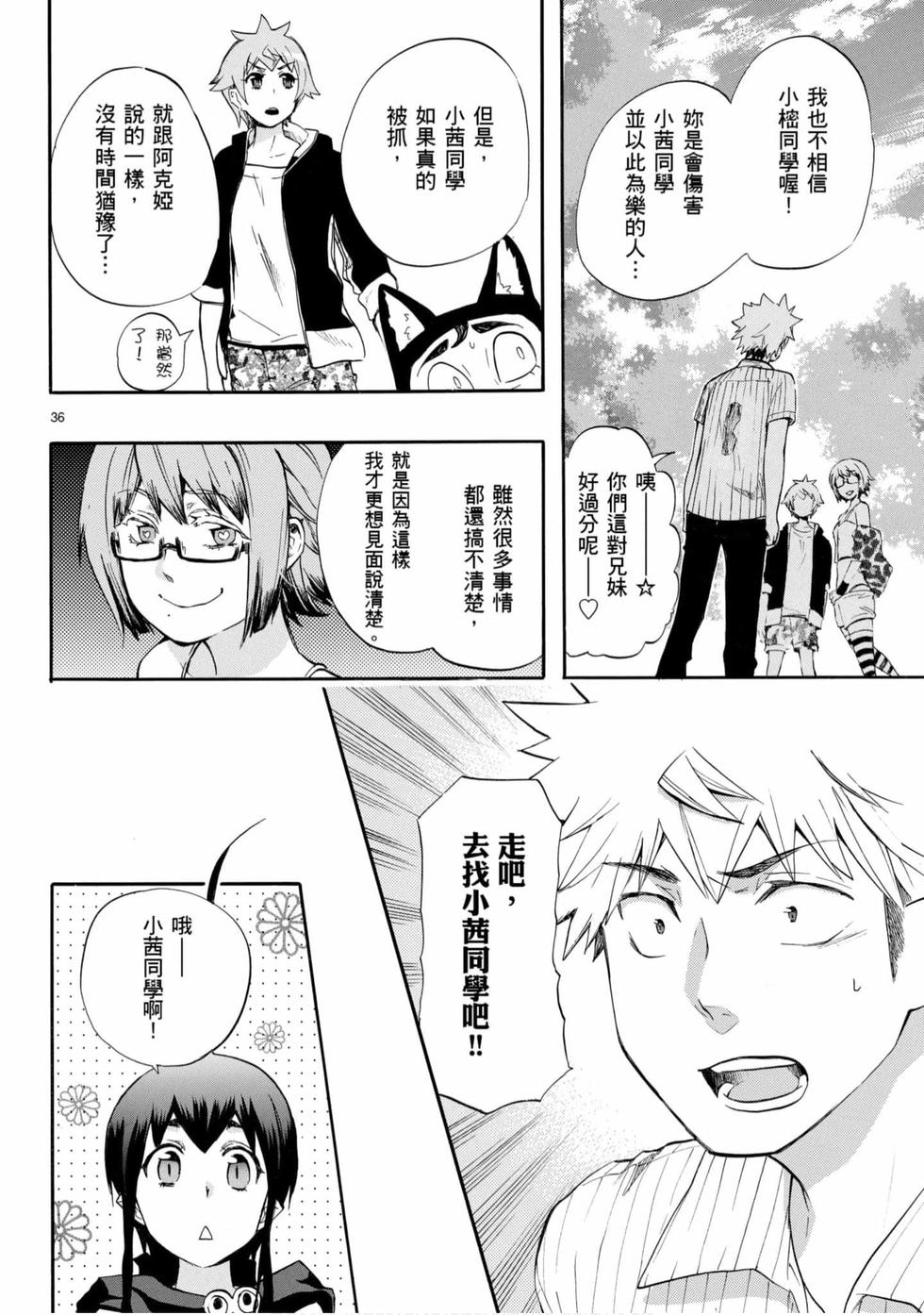 第106页