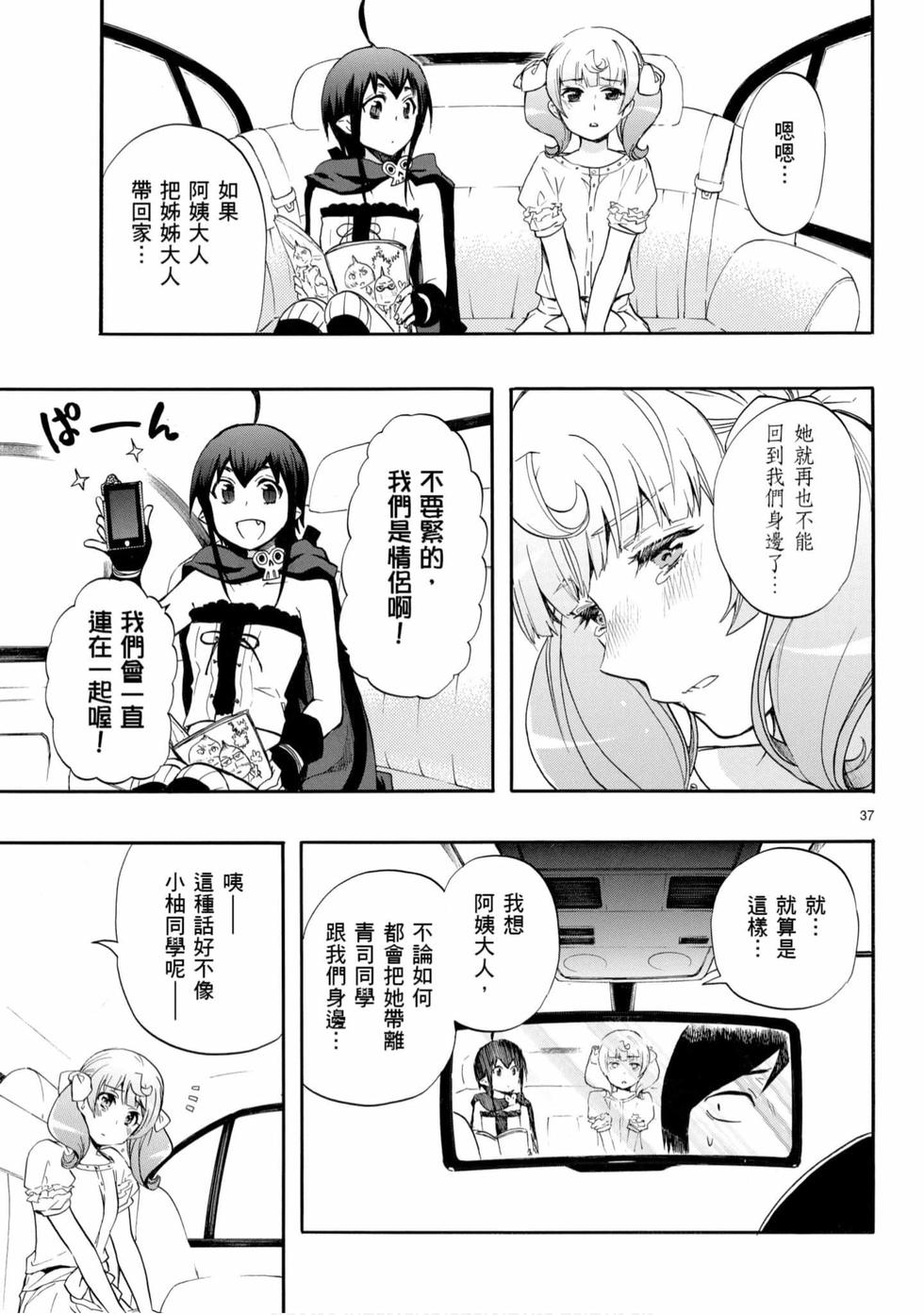 第107页