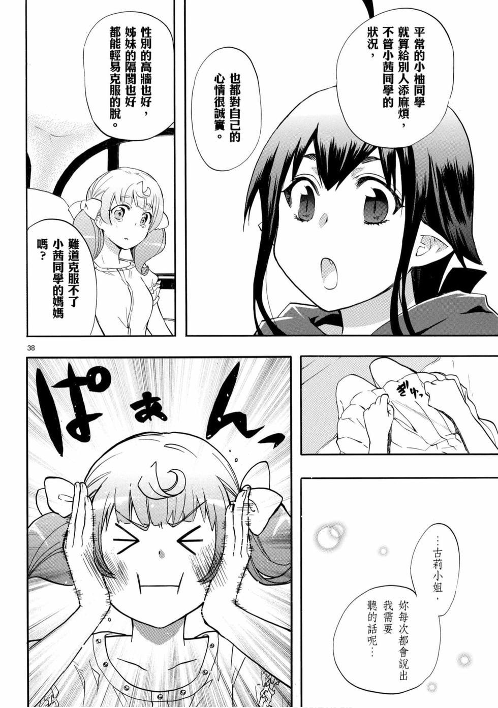 第108页