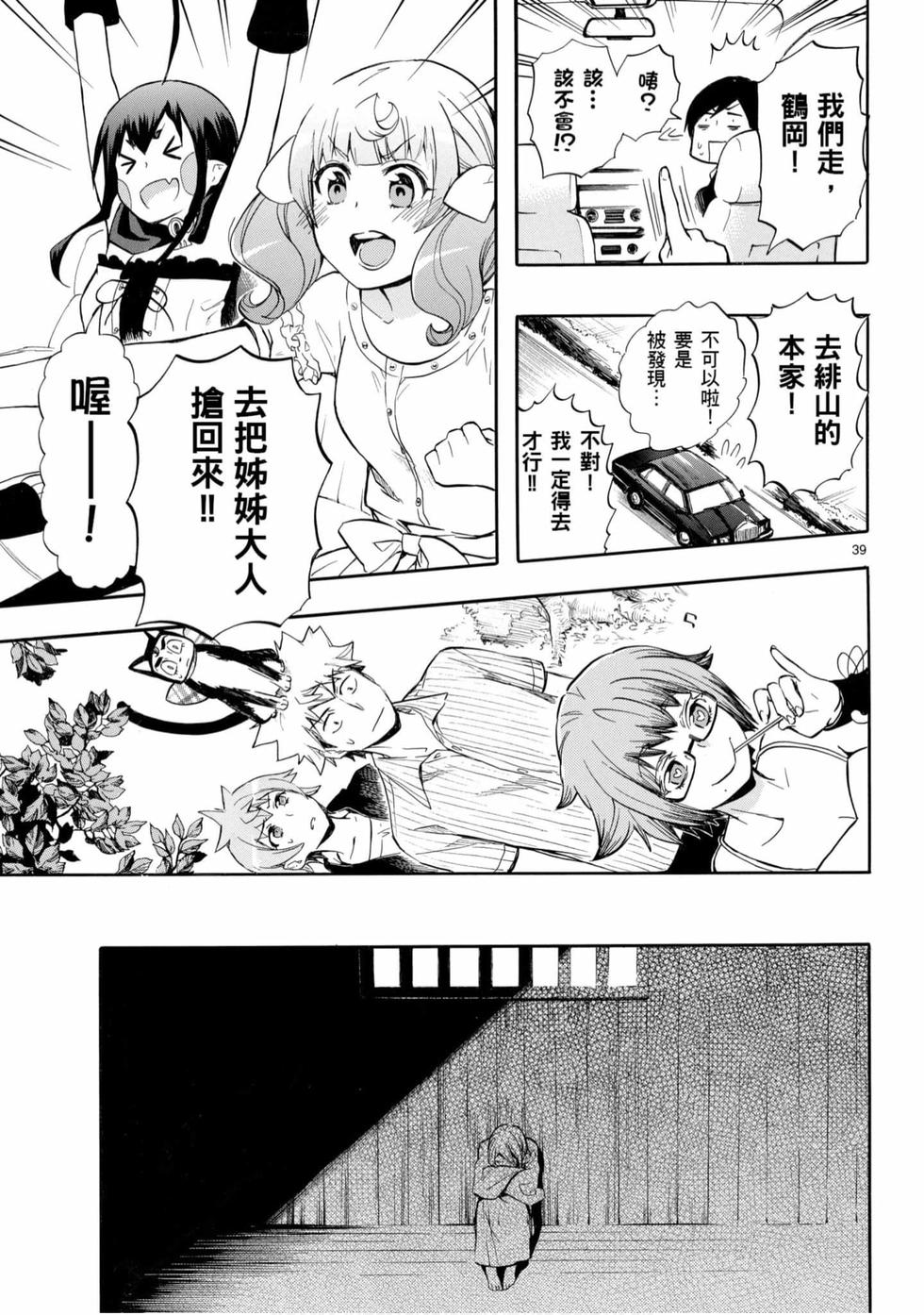 第109页