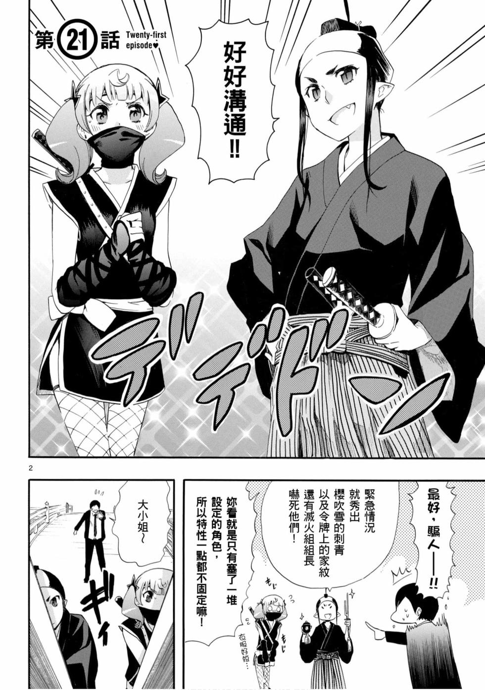 第112页
