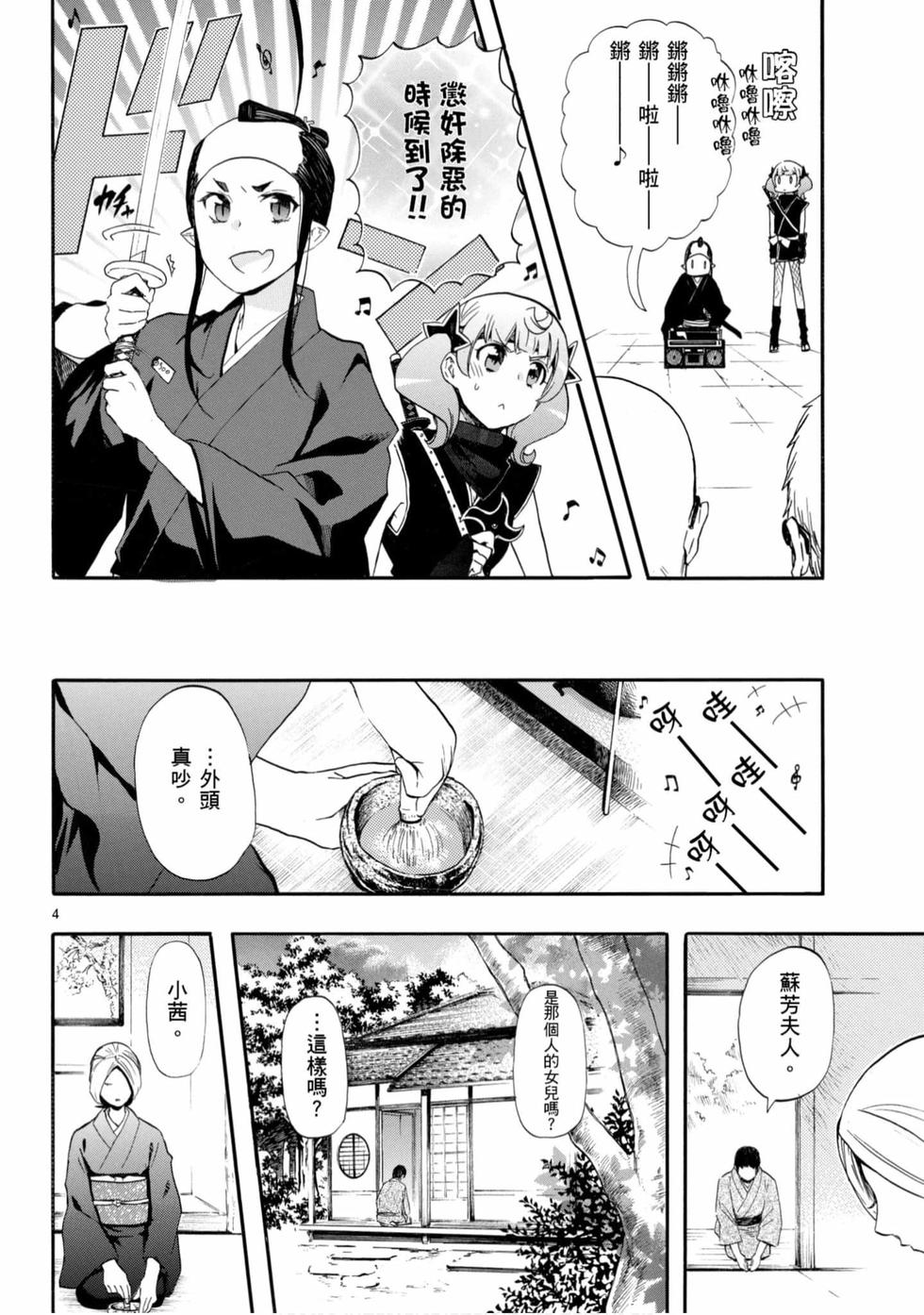 第114页