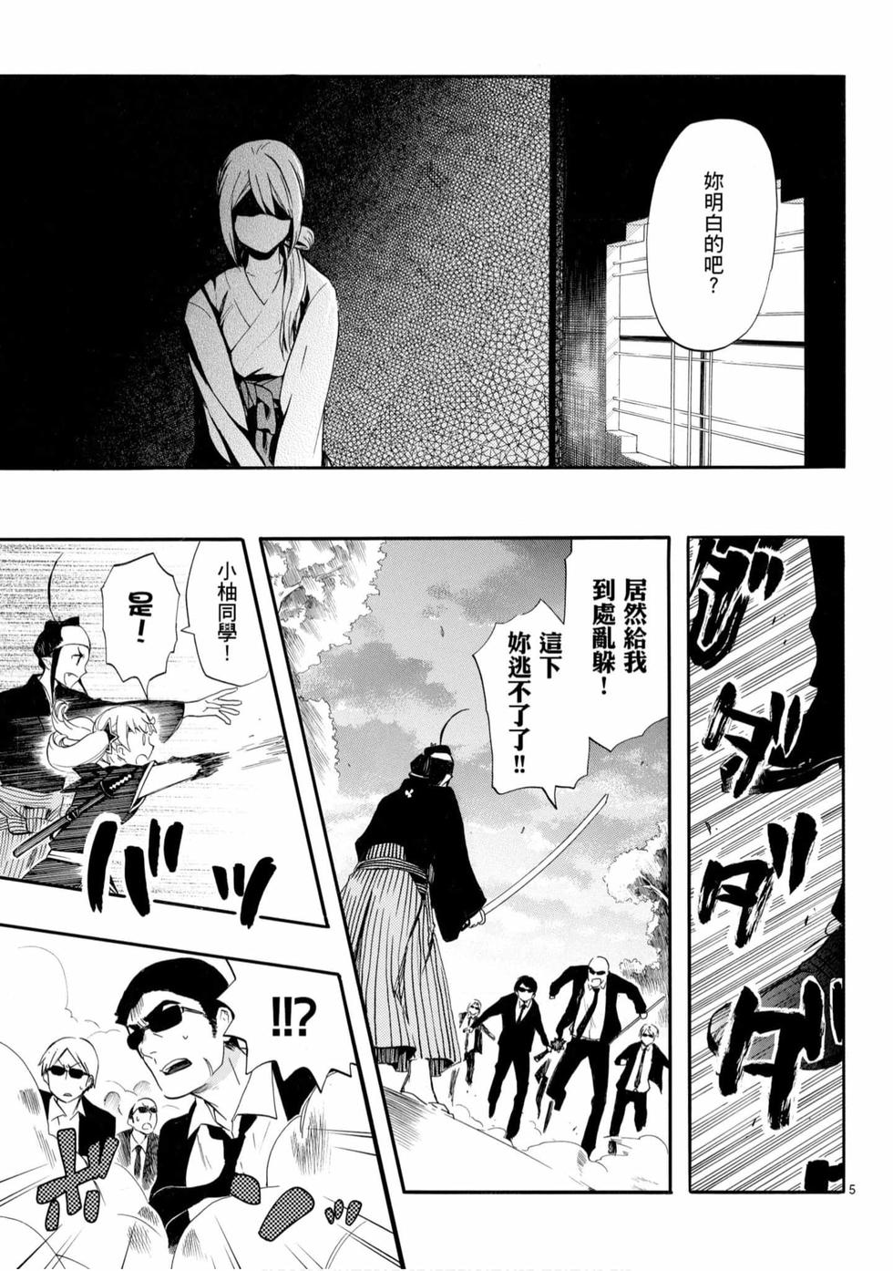 第115页