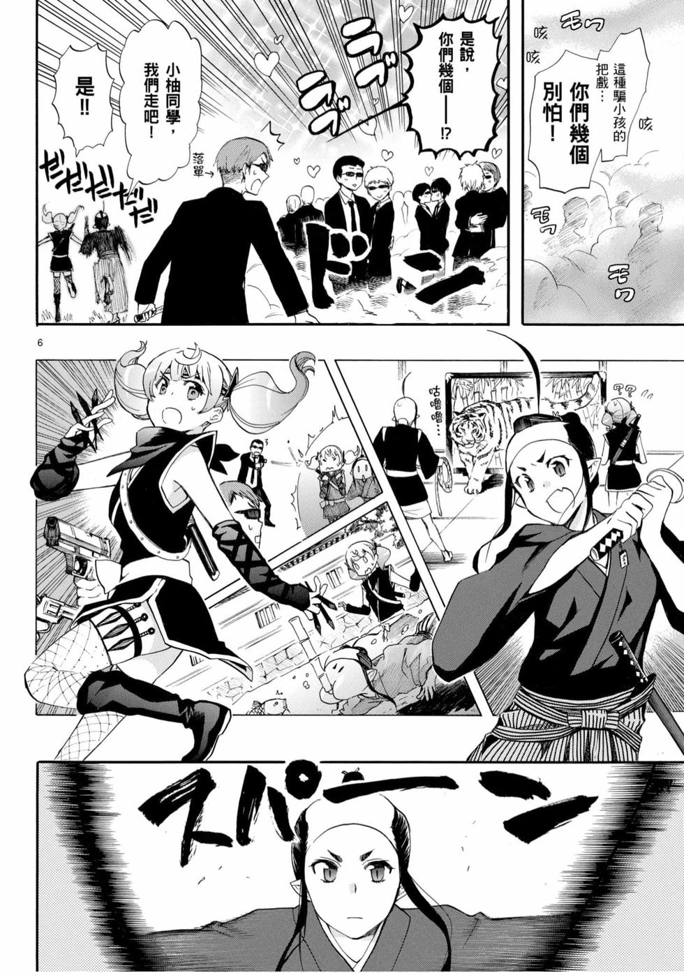 第116页