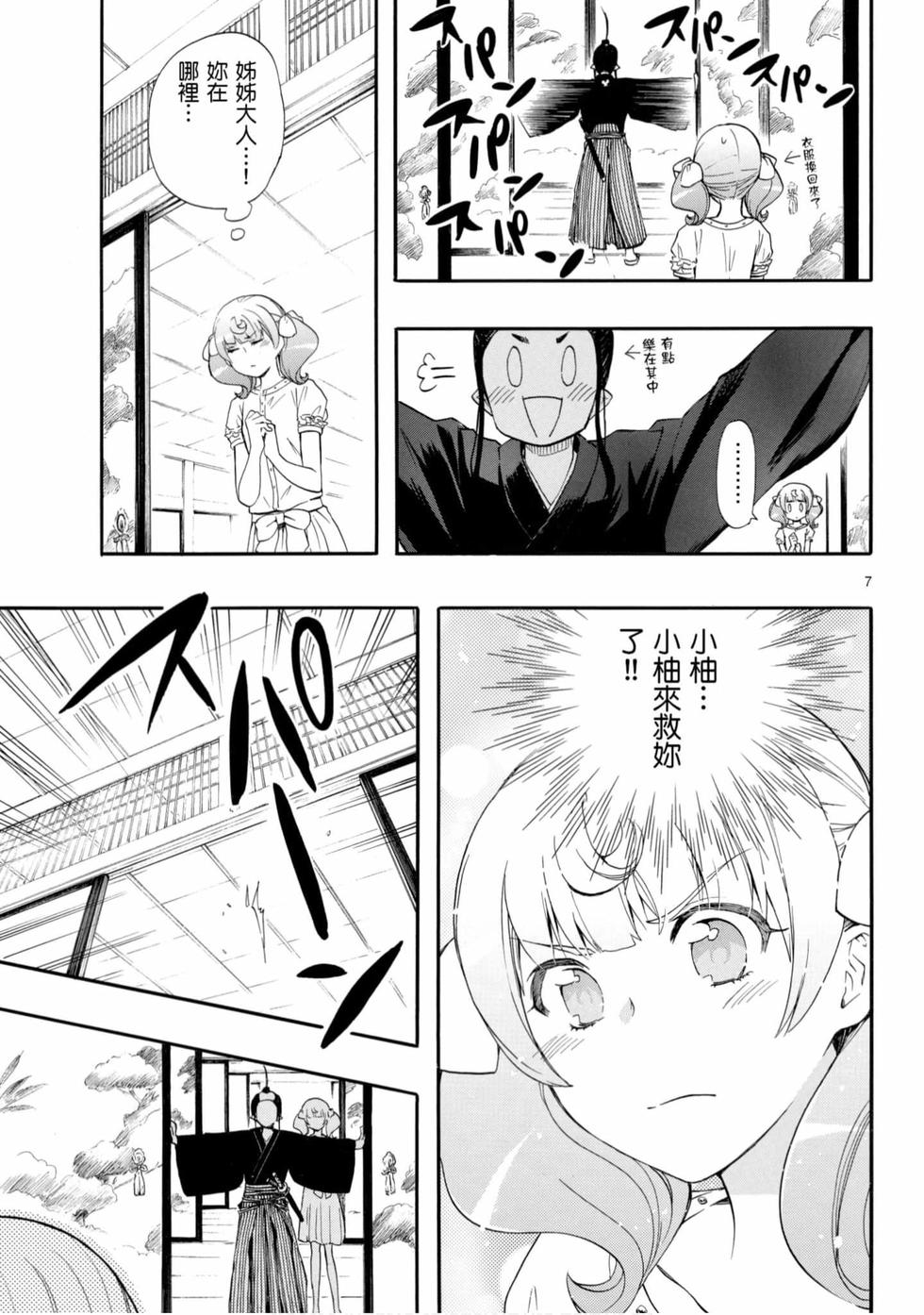 第117页