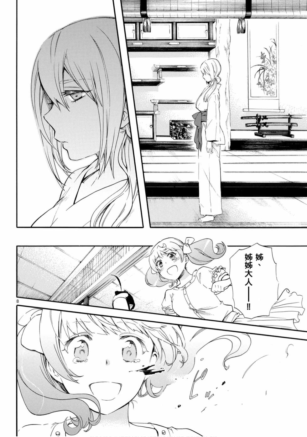 第118页