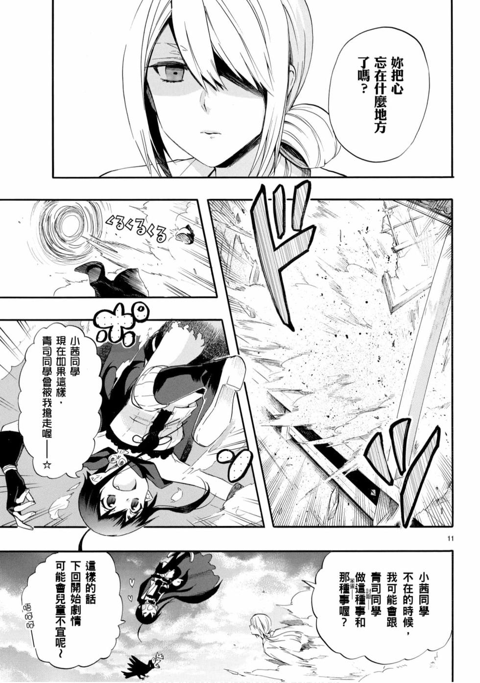 第121页