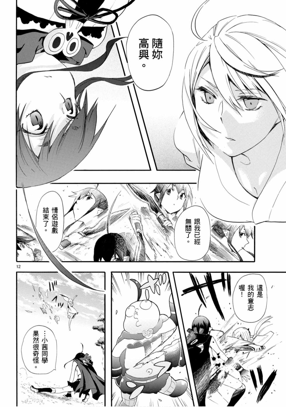 第122页