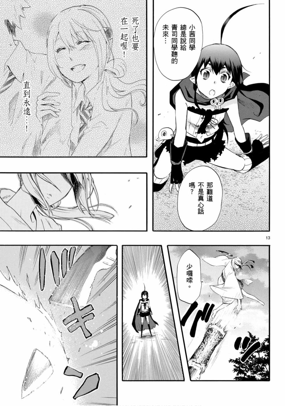 第123页