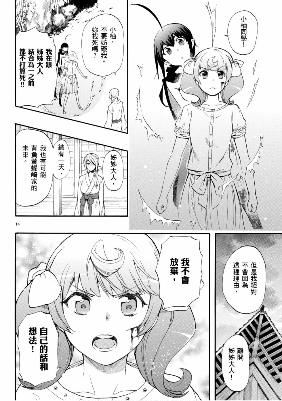 第124页