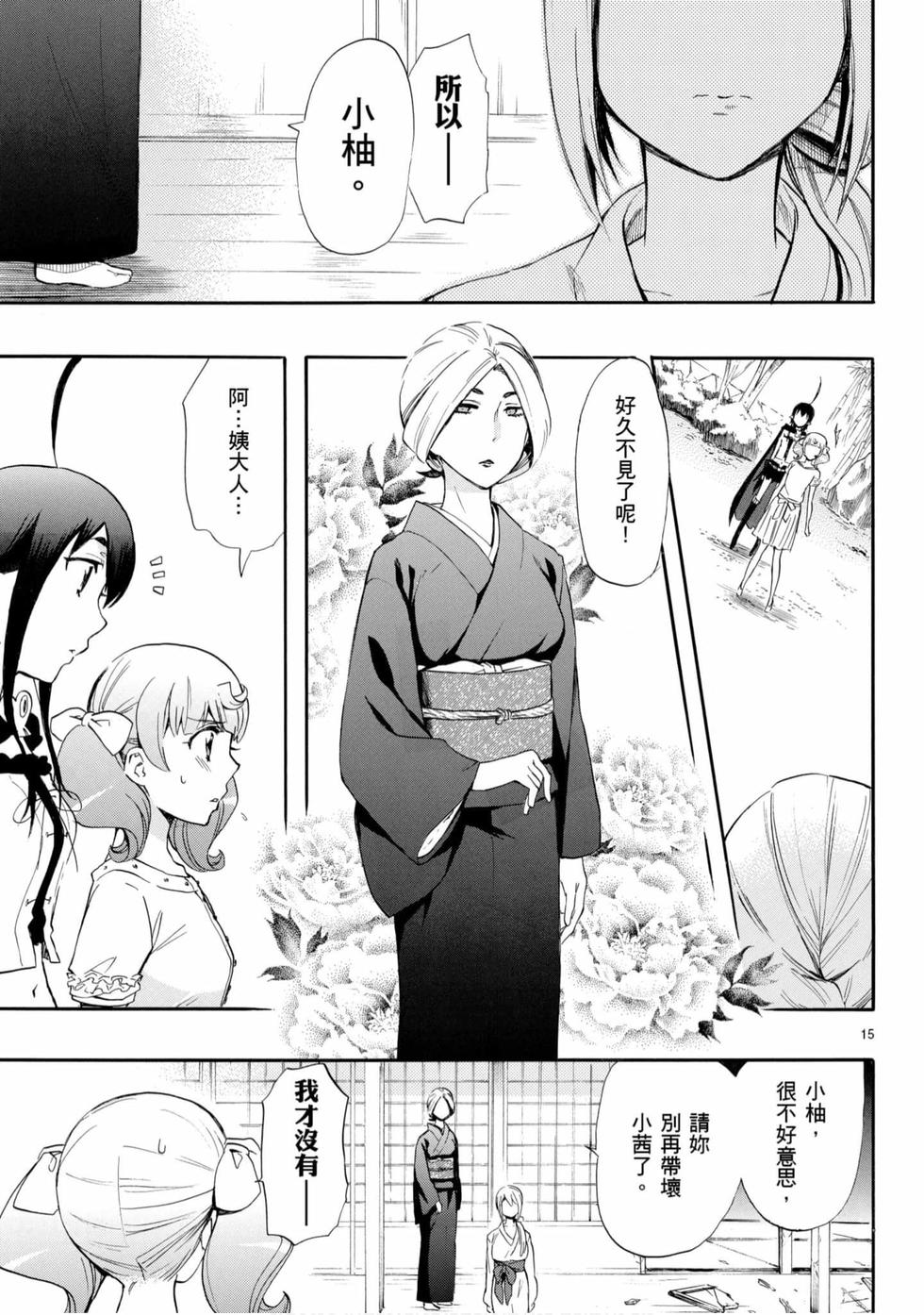 第125页