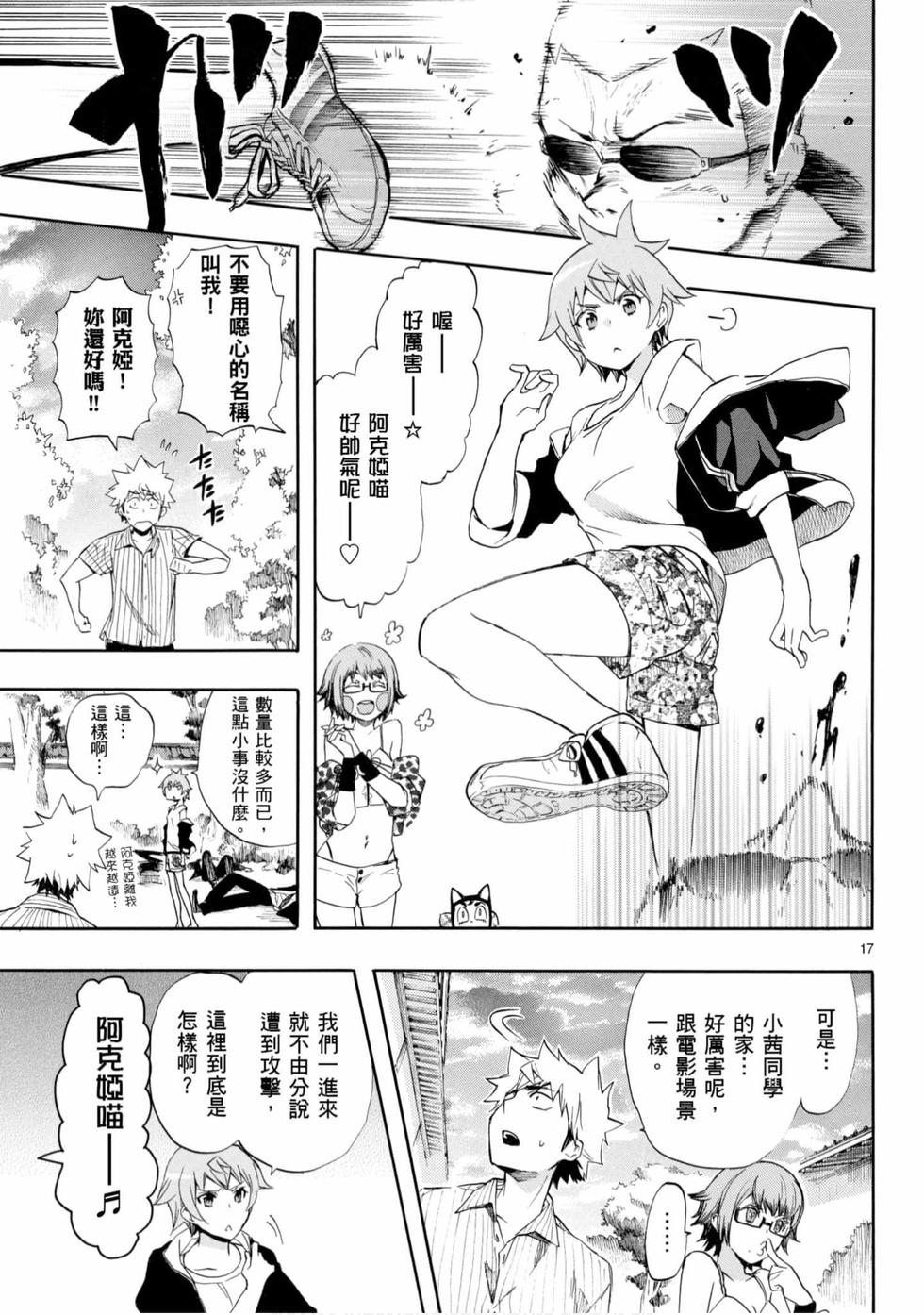 第127页