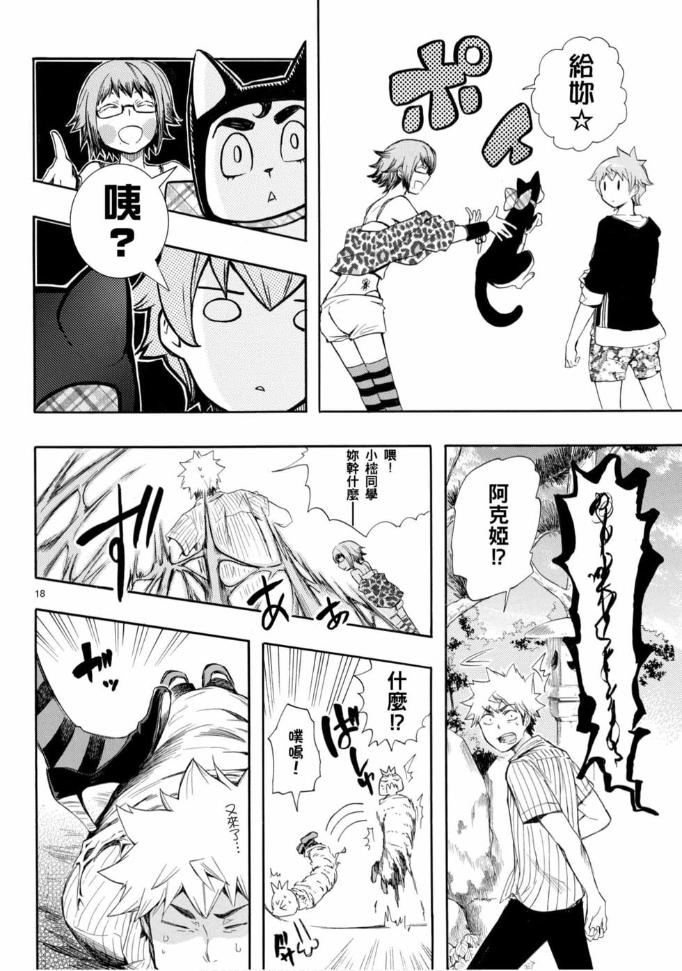第128页