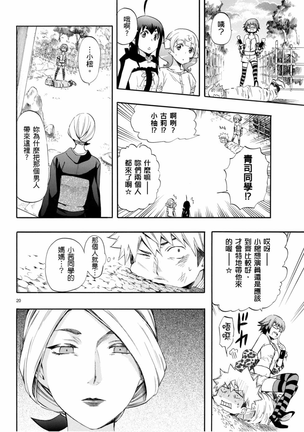 第130页