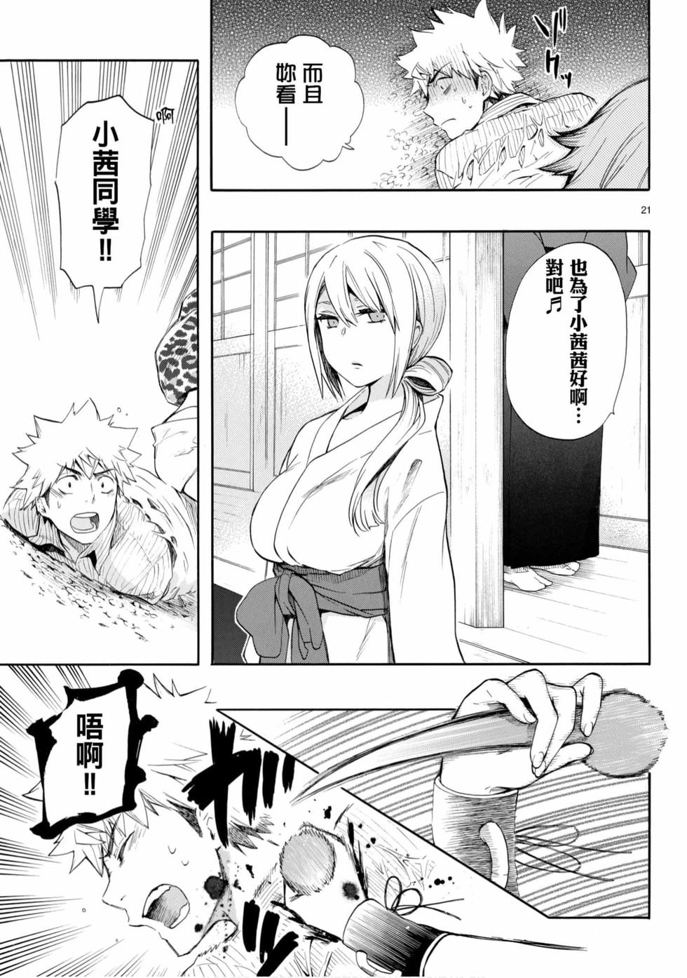 第131页