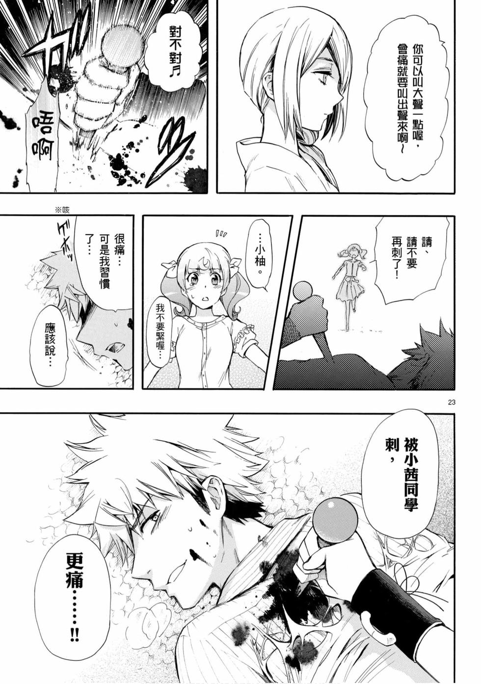 第133页