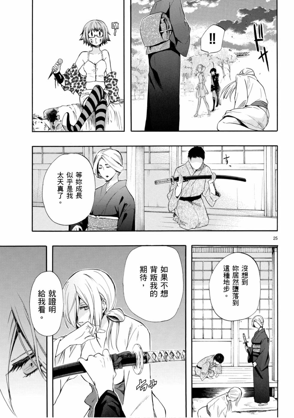 第135页