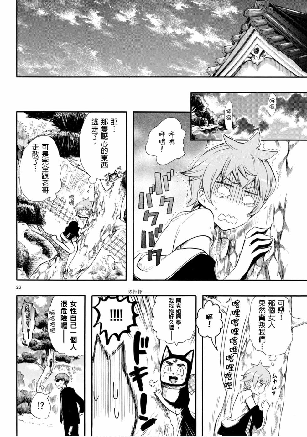 第136页