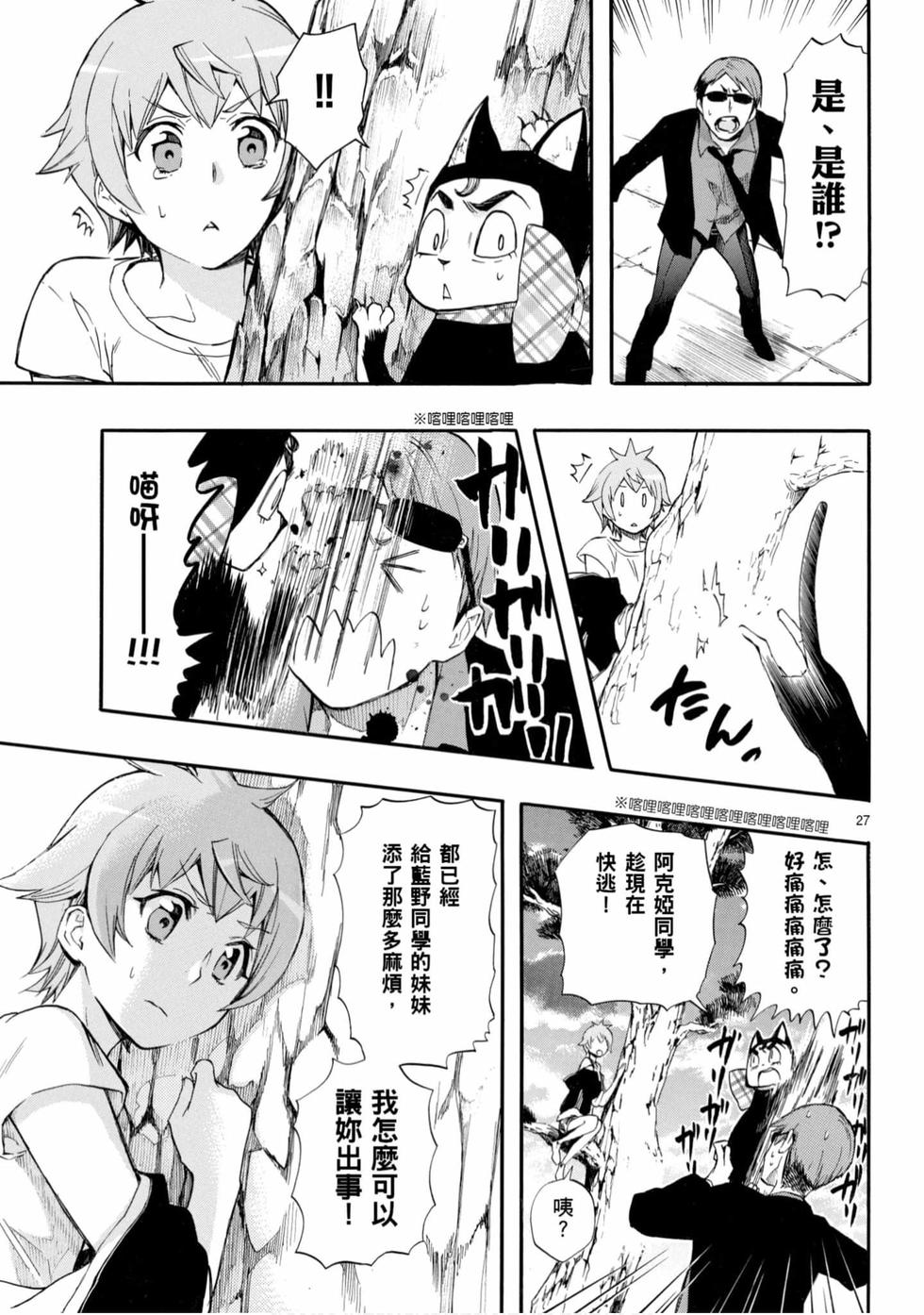 第137页