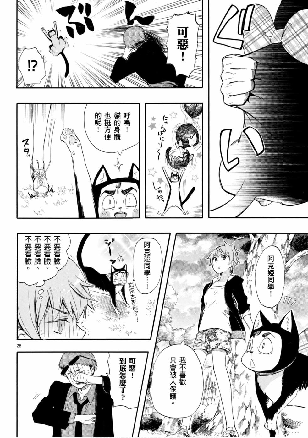第138页