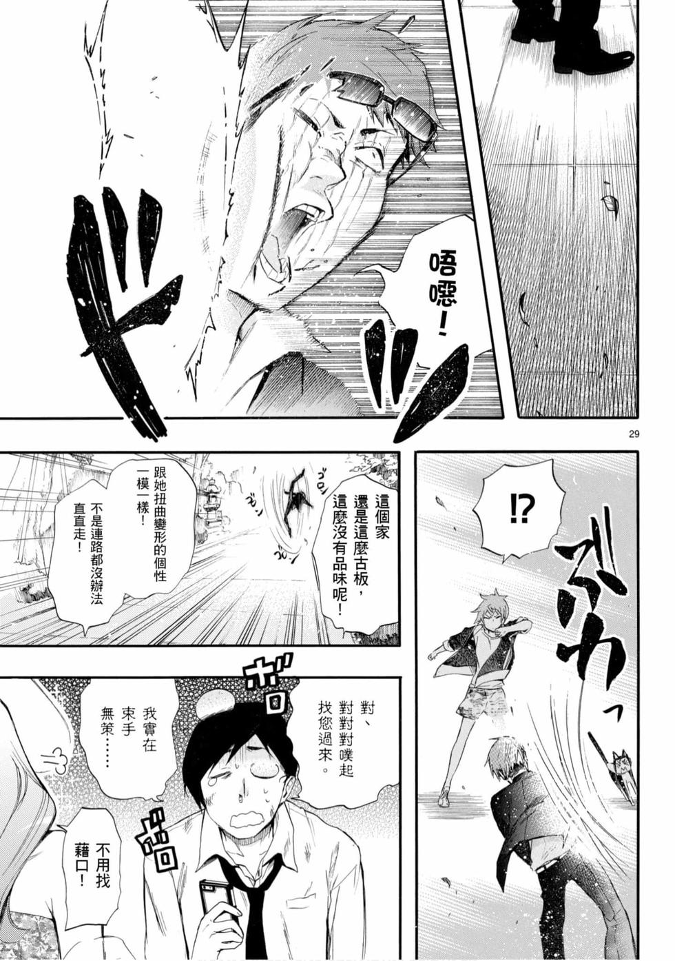 第139页