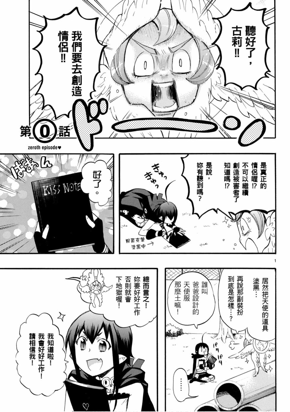 第145页