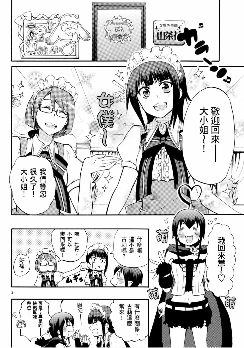 第146页