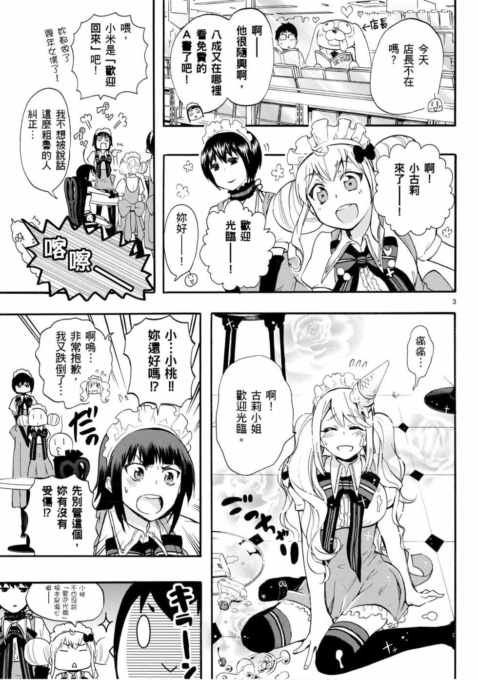 第147页