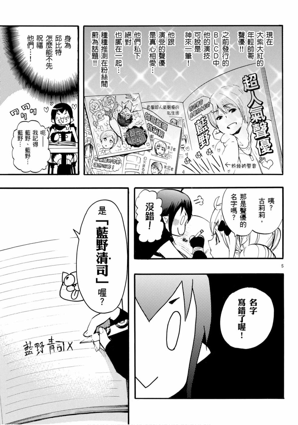 第149页