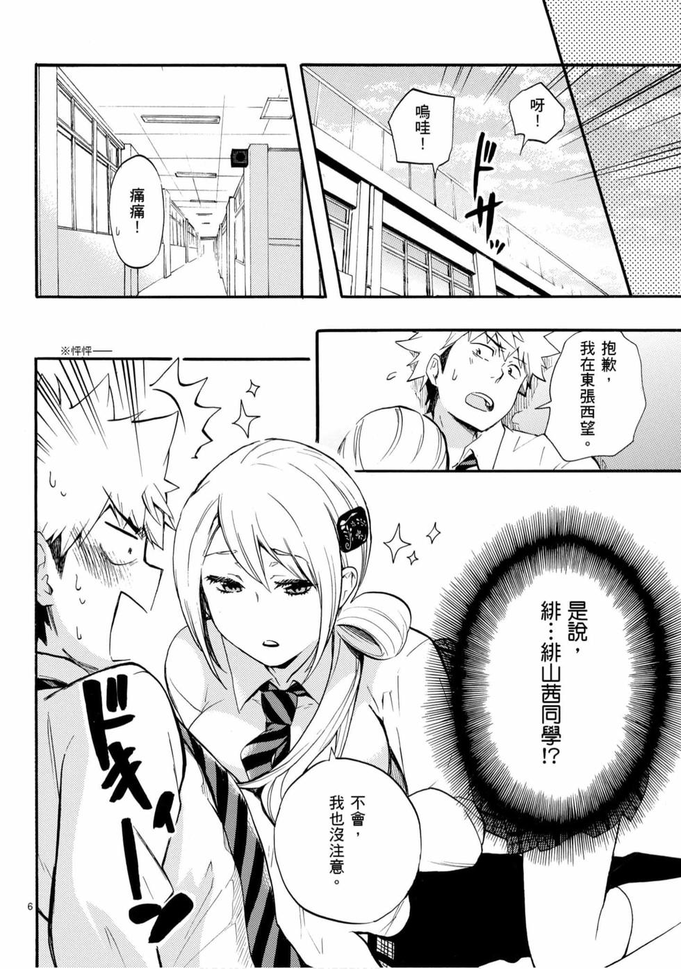 第150页
