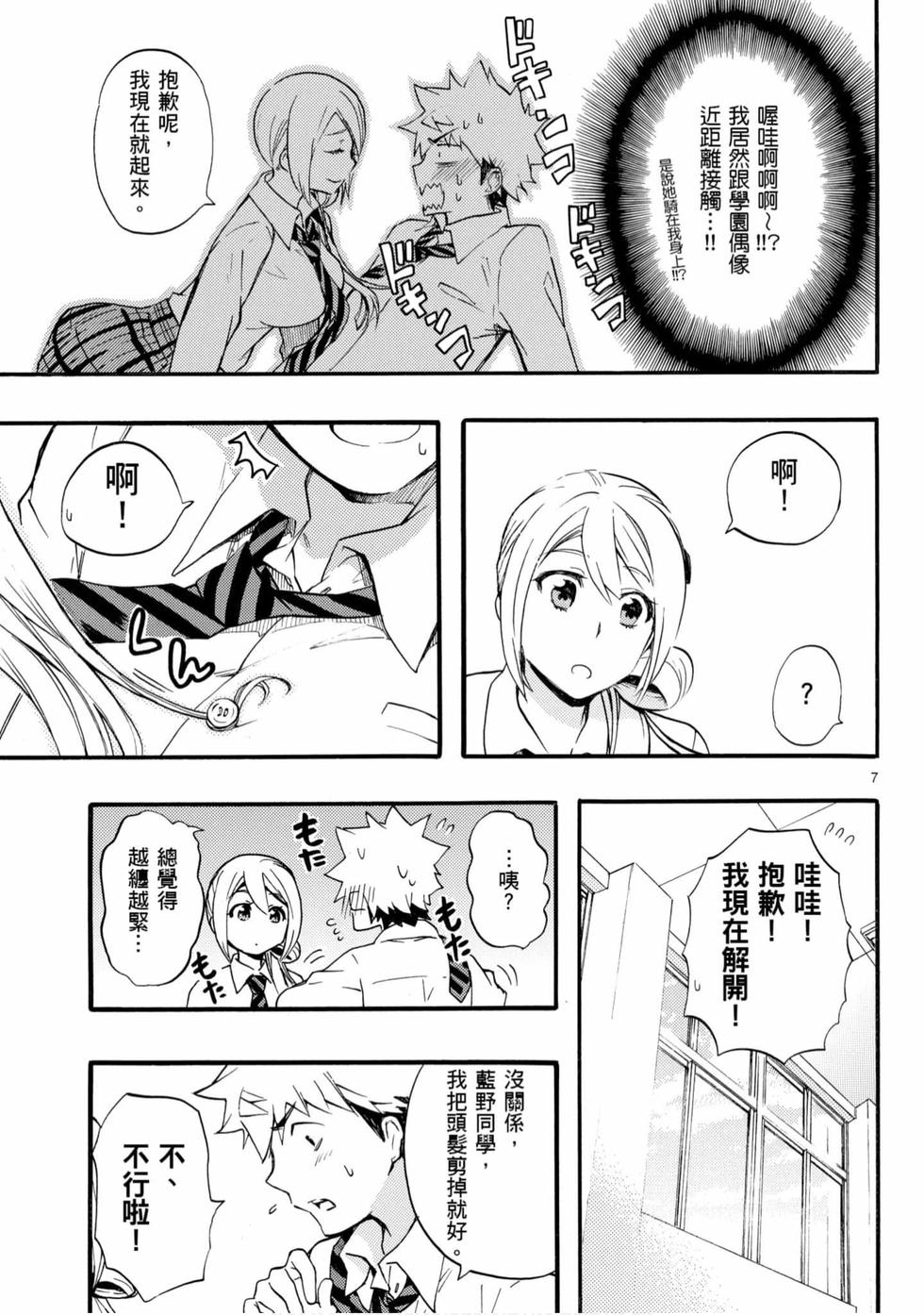 第151页