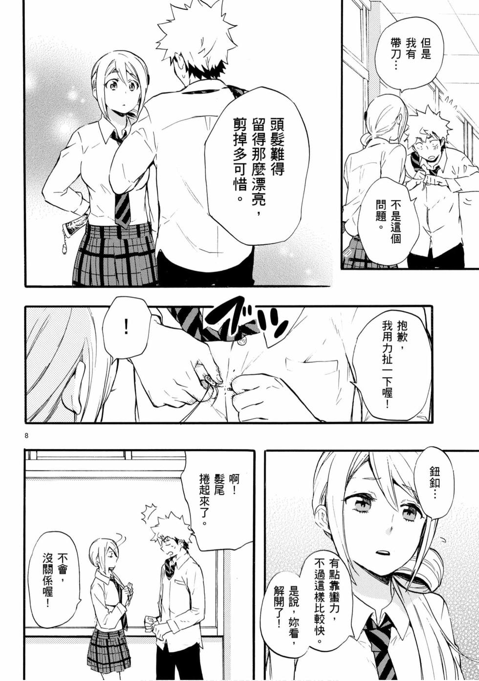 第152页