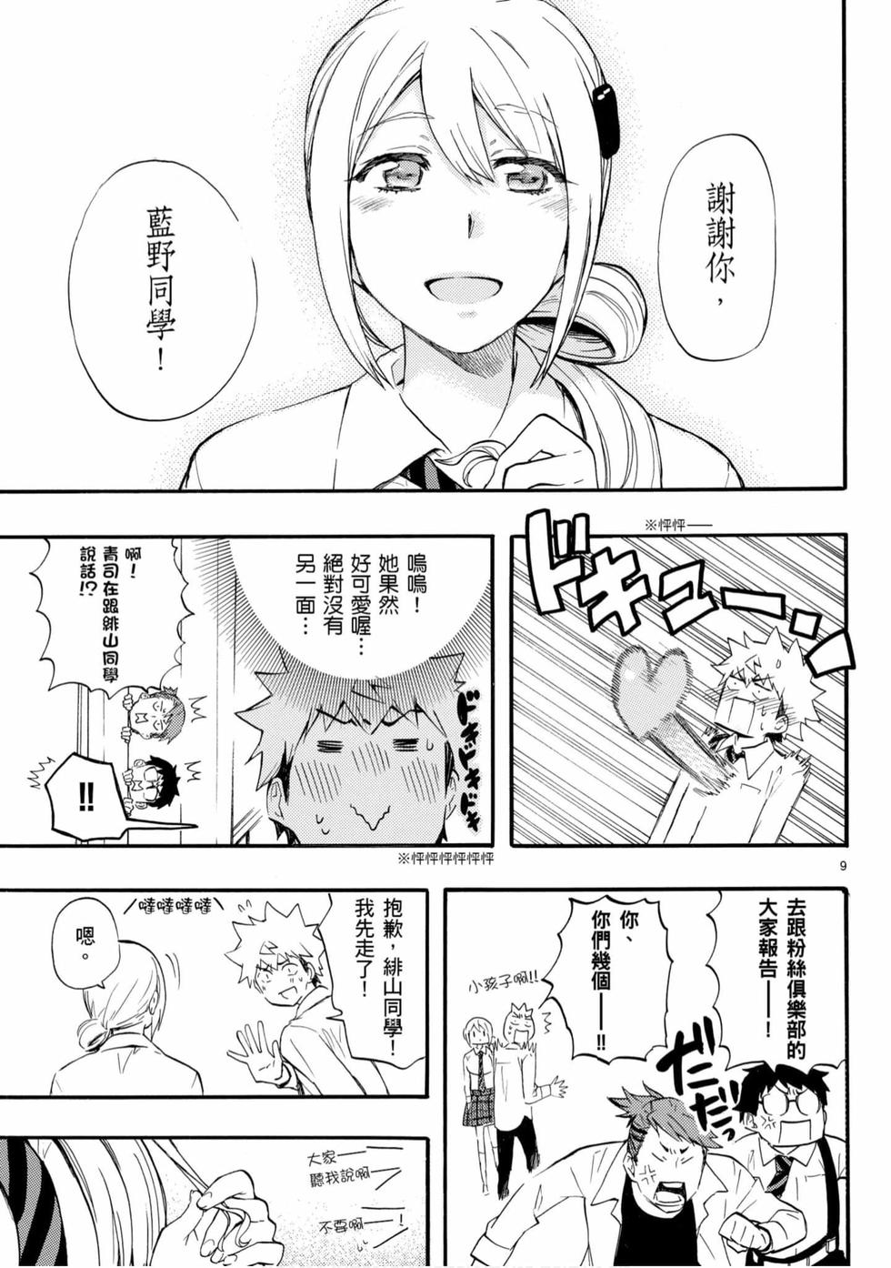 第153页